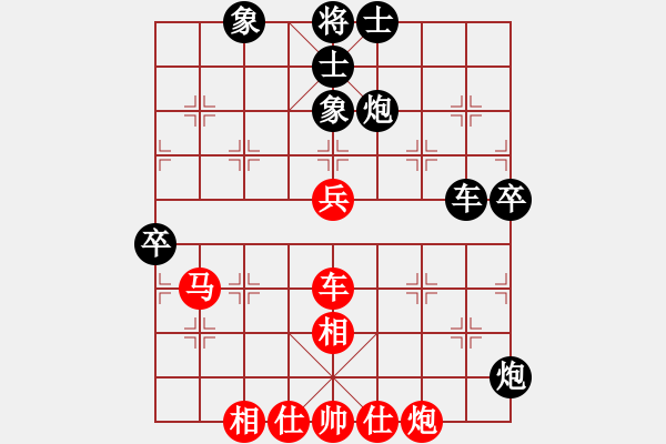 象棋棋譜圖片：青城禪師(6段)-和-遠(yuǎn)目不堪(4段) - 步數(shù)：90 