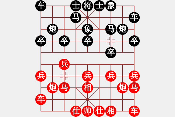 象棋棋譜圖片：趙正 先勝 陳保平 - 步數(shù)：10 