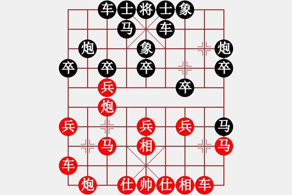 象棋棋譜圖片：趙正 先勝 陳保平 - 步數(shù)：20 