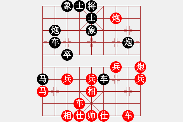 象棋棋譜圖片：大夢(mèng)無(wú)邊(風(fēng)魔)-勝-新科(7星) - 步數(shù)：40 