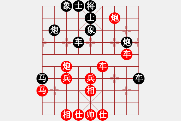 象棋棋譜圖片：大夢(mèng)無(wú)邊(風(fēng)魔)-勝-新科(7星) - 步數(shù)：50 