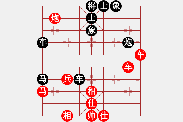 象棋棋譜圖片：大夢(mèng)無(wú)邊(風(fēng)魔)-勝-新科(7星) - 步數(shù)：70 