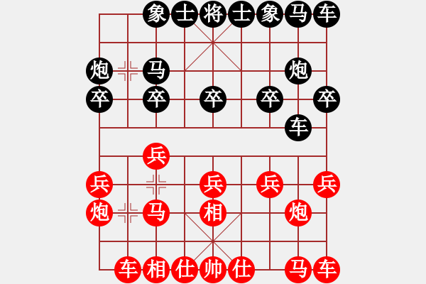 象棋棋譜圖片：2013年2月大興月賽第六輪二臺 張一男 先勝 胡常波 - 步數(shù)：10 