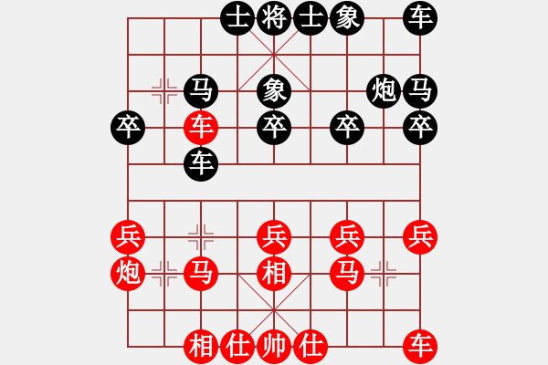 象棋棋譜圖片：2013年2月大興月賽第六輪二臺 張一男 先勝 胡常波 - 步數(shù)：20 