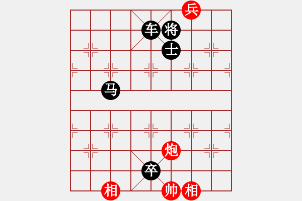 象棋棋譜圖片：A車炮兵類-定式05 - 步數(shù)：5 