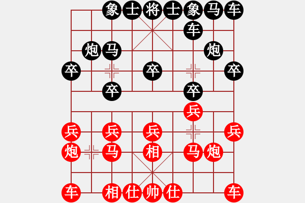 象棋棋譜圖片：2024.8陳松順第6輪周躍軍先和曲研 - 步數(shù)：10 