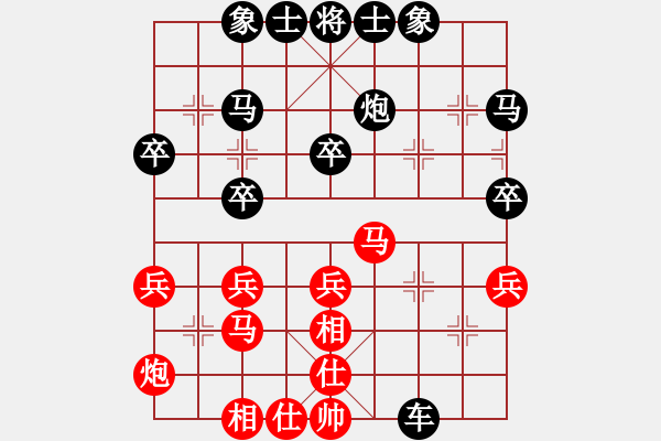 象棋棋譜圖片：2024.8陳松順第6輪周躍軍先和曲研 - 步數(shù)：40 