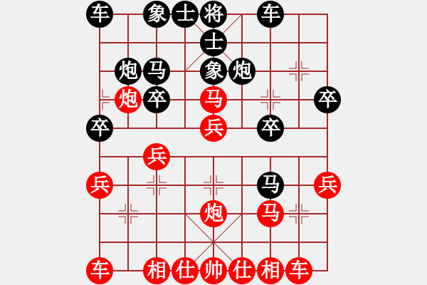 象棋棋譜圖片：靜心多思【先負(fù)】戚文卿(2015-1-24大師網(wǎng)高級(jí)棋室) - 步數(shù)：20 