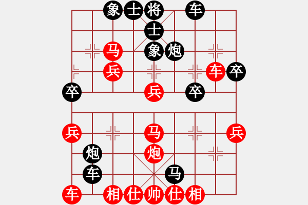 象棋棋譜圖片：靜心多思【先負(fù)】戚文卿(2015-1-24大師網(wǎng)高級(jí)棋室) - 步數(shù)：30 