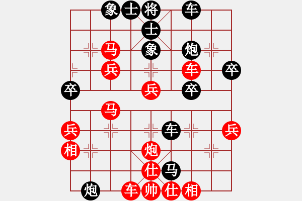 象棋棋譜圖片：靜心多思【先負(fù)】戚文卿(2015-1-24大師網(wǎng)高級(jí)棋室) - 步數(shù)：40 