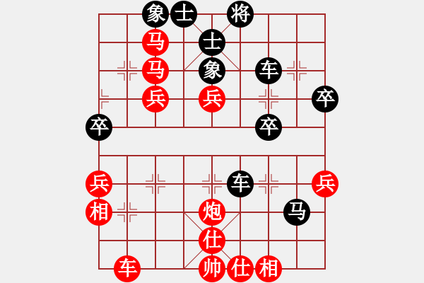 象棋棋譜圖片：靜心多思【先負(fù)】戚文卿(2015-1-24大師網(wǎng)高級(jí)棋室) - 步數(shù)：50 