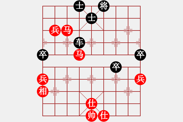 象棋棋譜圖片：靜心多思【先負(fù)】戚文卿(2015-1-24大師網(wǎng)高級(jí)棋室) - 步數(shù)：70 