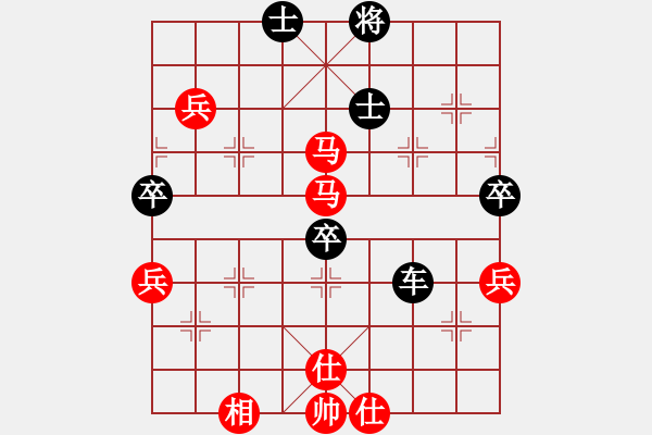 象棋棋譜圖片：靜心多思【先負(fù)】戚文卿(2015-1-24大師網(wǎng)高級(jí)棋室) - 步數(shù)：80 