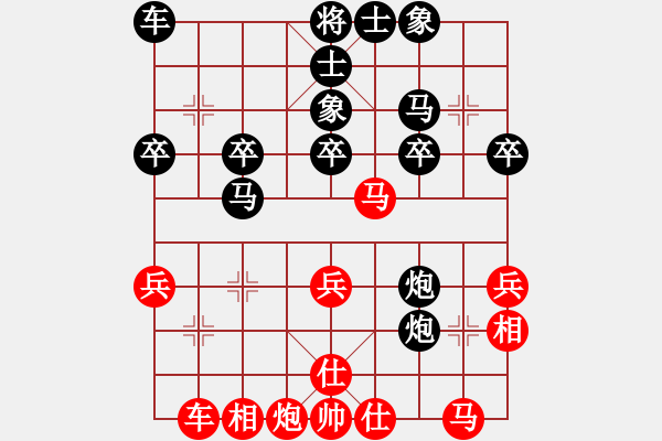 象棋棋譜圖片：zsqyfu(6段)-和-chenshenga(8段) - 步數(shù)：30 