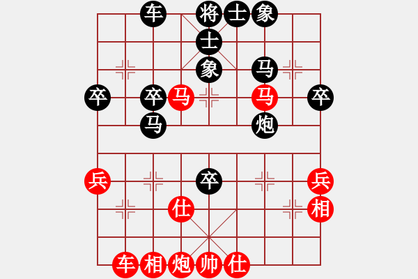 象棋棋譜圖片：zsqyfu(6段)-和-chenshenga(8段) - 步數(shù)：40 