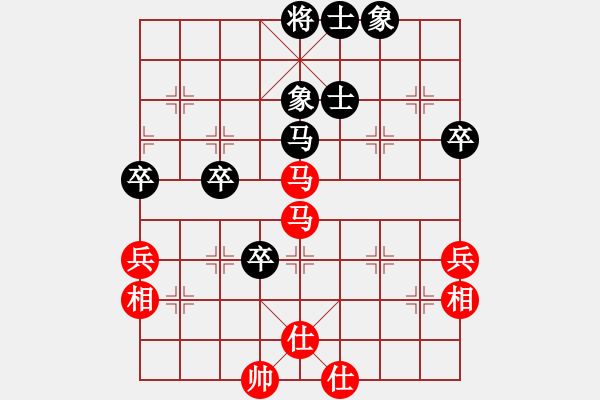 象棋棋譜圖片：zsqyfu(6段)-和-chenshenga(8段) - 步數(shù)：60 