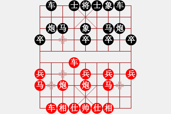 象棋棋譜圖片：第1局 得先當頭炮直車破屏風馬 變13 - 步數(shù)：20 