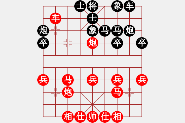 象棋棋譜圖片：第1局 得先當頭炮直車破屏風馬 變13 - 步數(shù)：30 