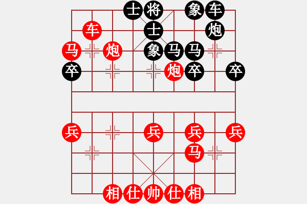 象棋棋譜圖片：第1局 得先當頭炮直車破屏風馬 變13 - 步數(shù)：40 