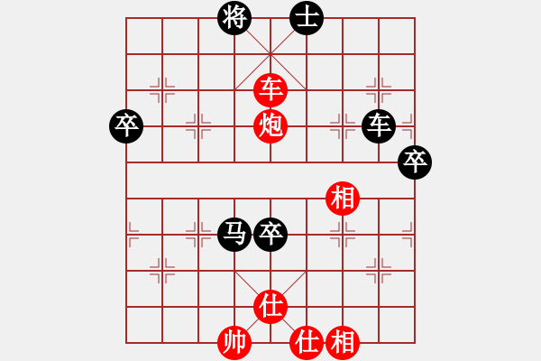 象棋棋譜圖片：菏澤張友偉先和棗莊王明意 - 步數(shù)：110 