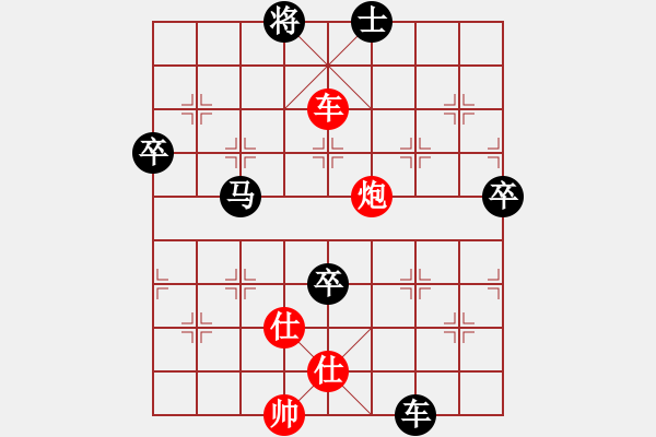 象棋棋譜圖片：菏澤張友偉先和棗莊王明意 - 步數(shù)：120 