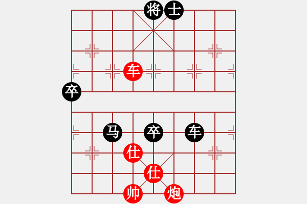 象棋棋譜圖片：菏澤張友偉先和棗莊王明意 - 步數(shù)：130 