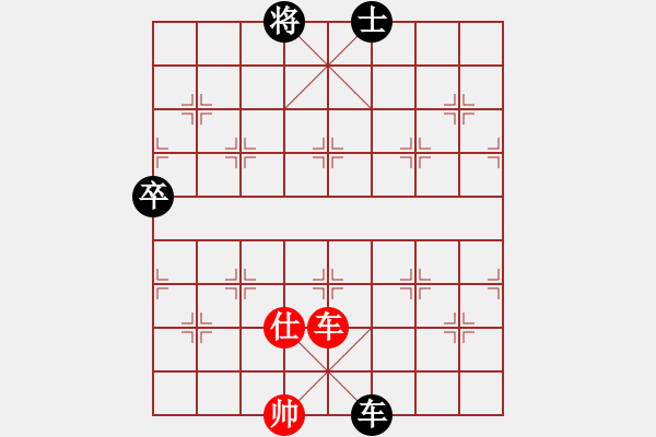 象棋棋譜圖片：菏澤張友偉先和棗莊王明意 - 步數(shù)：140 