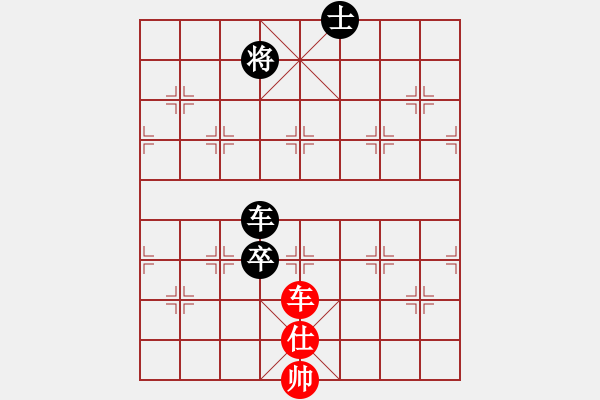 象棋棋譜圖片：菏澤張友偉先和棗莊王明意 - 步數(shù)：160 