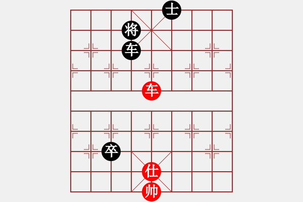 象棋棋譜圖片：菏澤張友偉先和棗莊王明意 - 步數(shù)：170 