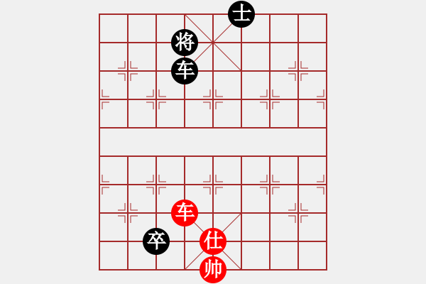 象棋棋譜圖片：菏澤張友偉先和棗莊王明意 - 步數(shù)：173 