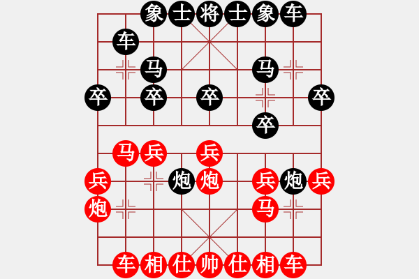 象棋棋譜圖片：菏澤張友偉先和棗莊王明意 - 步數(shù)：20 