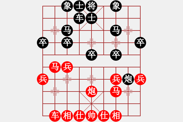 象棋棋譜圖片：菏澤張友偉先和棗莊王明意 - 步數(shù)：30 