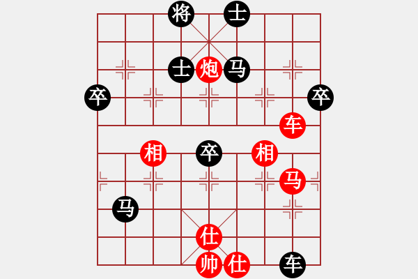 象棋棋譜圖片：菏澤張友偉先和棗莊王明意 - 步數(shù)：90 