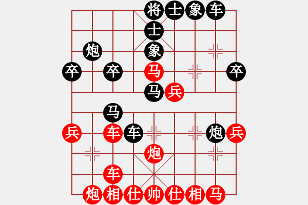 象棋棋譜圖片：博士生導(dǎo)師(7段)-負(fù)-象棋一馬葫(6段) - 步數(shù)：30 