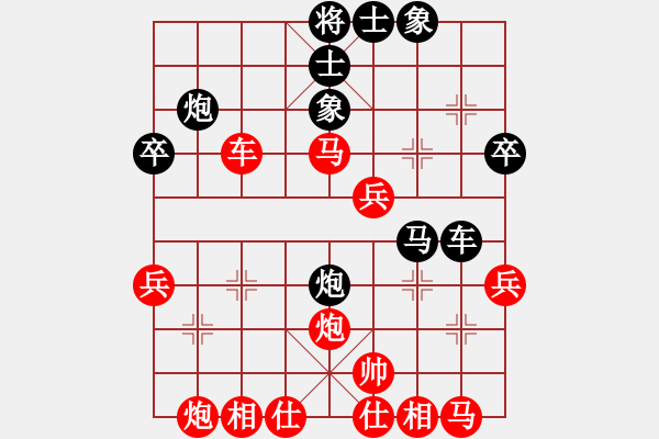 象棋棋譜圖片：博士生導(dǎo)師(7段)-負(fù)-象棋一馬葫(6段) - 步數(shù)：40 