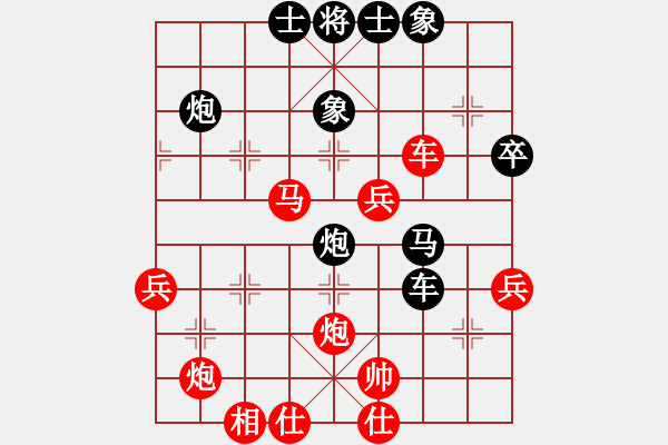 象棋棋譜圖片：博士生導(dǎo)師(7段)-負(fù)-象棋一馬葫(6段) - 步數(shù)：50 