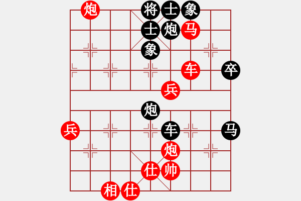 象棋棋譜圖片：博士生導(dǎo)師(7段)-負(fù)-象棋一馬葫(6段) - 步數(shù)：60 