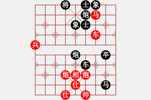 象棋棋譜圖片：博士生導(dǎo)師(7段)-負(fù)-象棋一馬葫(6段) - 步數(shù)：80 