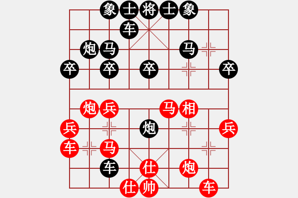 象棋棋譜圖片：2023.7.15.11第十一輪先勝順炮直車兩頭蛇對雙橫車 - 步數(shù)：30 