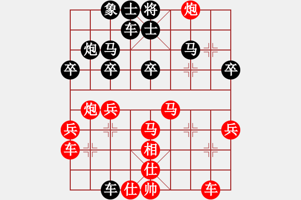 象棋棋譜圖片：2023.7.15.11第十一輪先勝順炮直車兩頭蛇對雙橫車 - 步數(shù)：35 