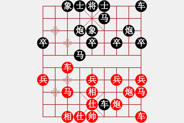 象棋棋谱图片：秦荣 先和 宋海涛 - 步数：20 