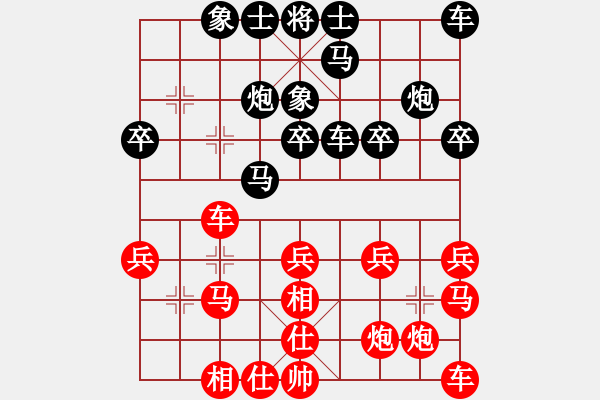 象棋棋谱图片：秦荣 先和 宋海涛 - 步数：30 