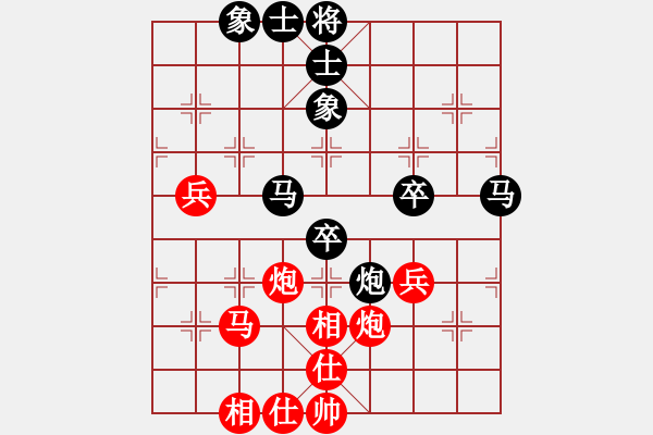 象棋棋谱图片：秦荣 先和 宋海涛 - 步数：70 