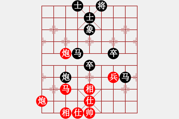 象棋棋谱图片：秦荣 先和 宋海涛 - 步数：80 
