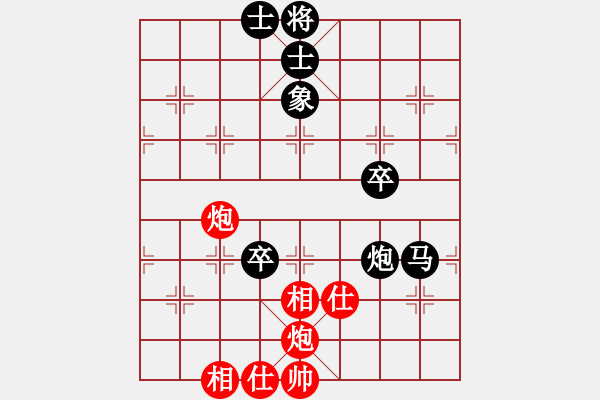 象棋棋谱图片：秦荣 先和 宋海涛 - 步数：90 