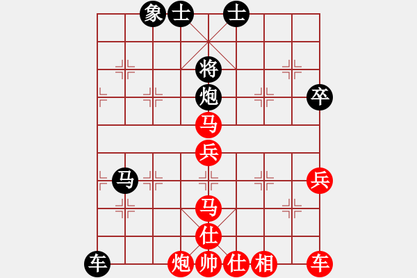 象棋棋譜圖片：王昊 先勝 孫浩宇 - 步數(shù)：100 