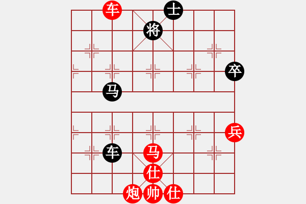 象棋棋譜圖片：王昊 先勝 孫浩宇 - 步數(shù)：130 