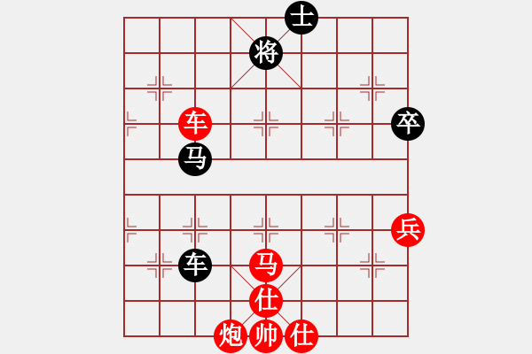 象棋棋譜圖片：王昊 先勝 孫浩宇 - 步數(shù)：131 