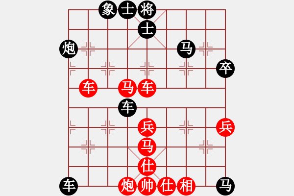 象棋棋譜圖片：王昊 先勝 孫浩宇 - 步數(shù)：80 