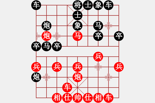 象棋棋譜圖片：華峰論棋(5段)-勝-奇兵脫殼(5段)五八炮互進(jìn)三兵對(duì)屏風(fēng)馬 紅左邊馬對(duì)黑邊卒 - 步數(shù)：20 